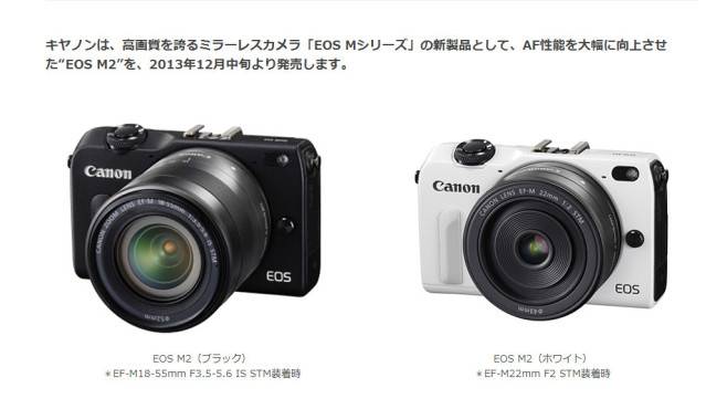 Canon EOS M2: Systemkamera mit schnellem Autofokus und WLAN